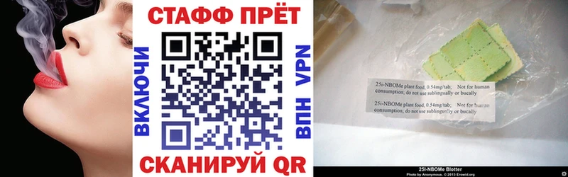 Сколько стоит Пересвет Гашиш СК МЕФ Конопля