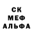 АМФЕТАМИН 97% Deemak