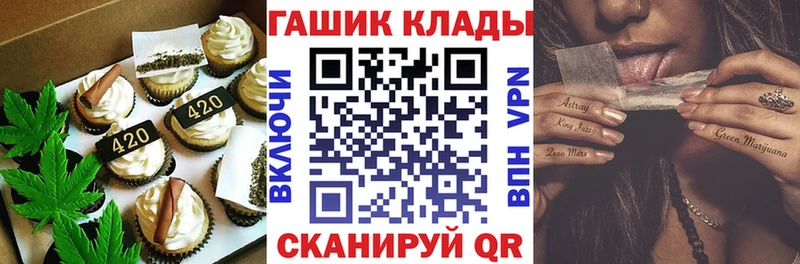 Cannafood марихуана  Пересвет 