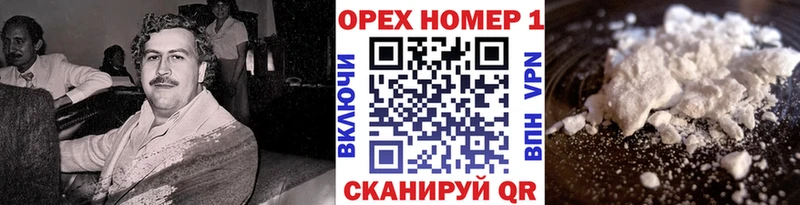 купить наркоту  Пересвет  Кокаин Эквадор 
