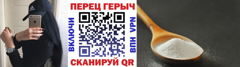 Героин гречка  Пересвет 