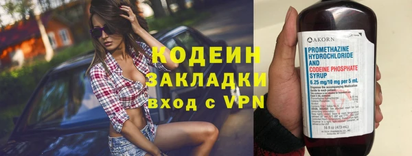 амф Балахна