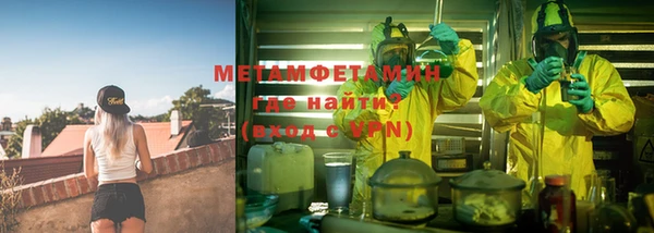 кокаин премиум Балабаново