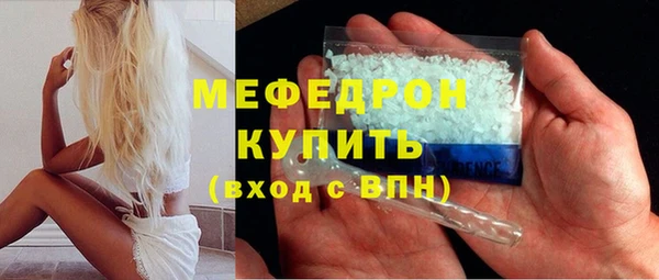амф Балахна