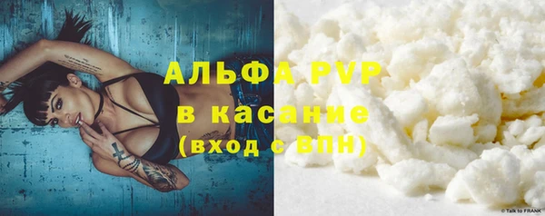 амф Балахна
