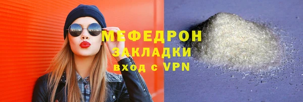 амф Балахна