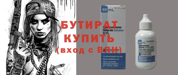 амф Балахна