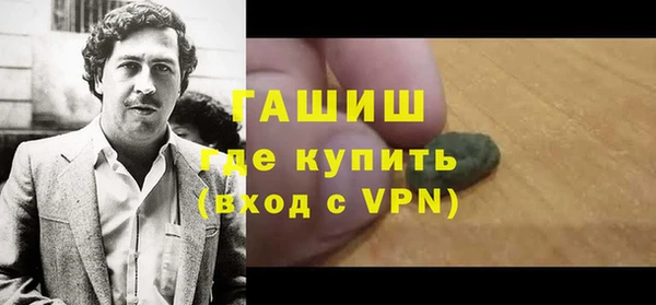 кокаин премиум Балабаново