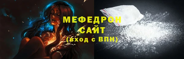 амф Балахна
