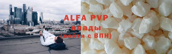 кокаин премиум Балабаново
