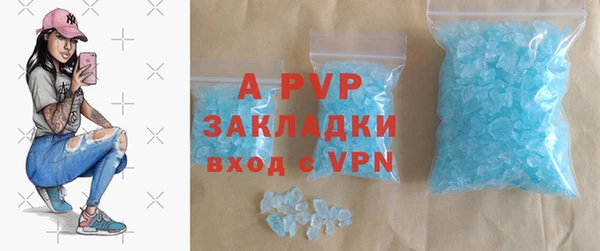 кокаин премиум Балабаново