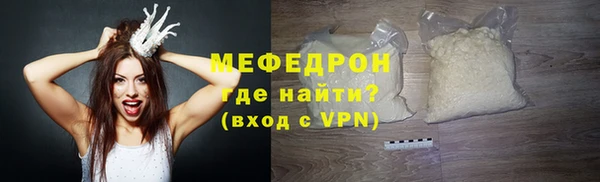 кокаин премиум Балабаново