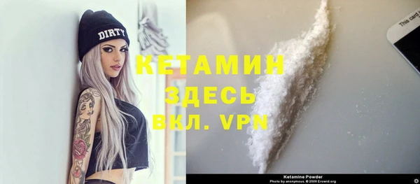кокаин премиум Балабаново