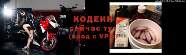 кокаин премиум Балабаново