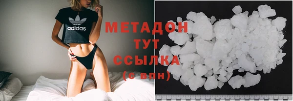 кокаин премиум Балабаново