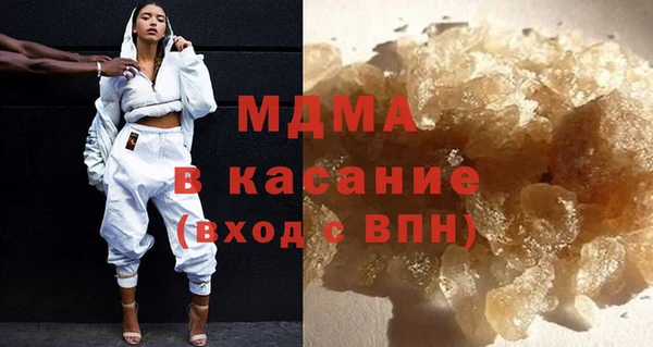 амф Балахна