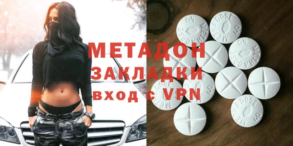 амф Балахна