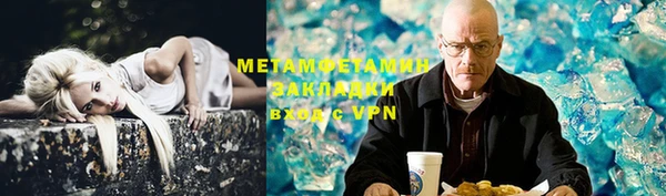 кокаин премиум Балабаново