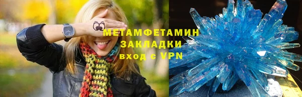 амф Балахна