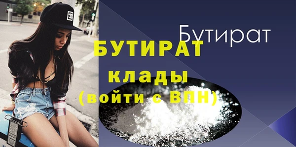 прущая мука Баксан