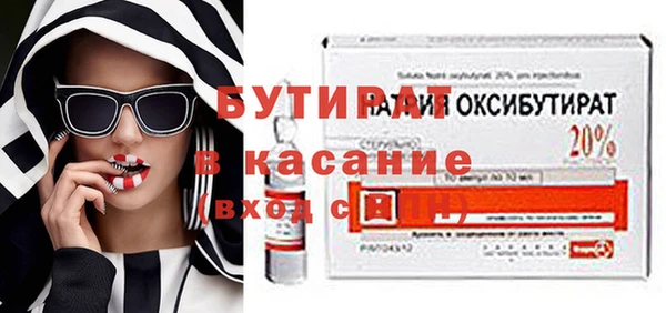 прущая мука Баксан