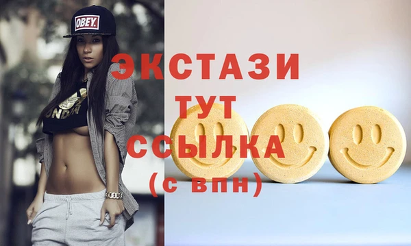 кокаин премиум Балабаново