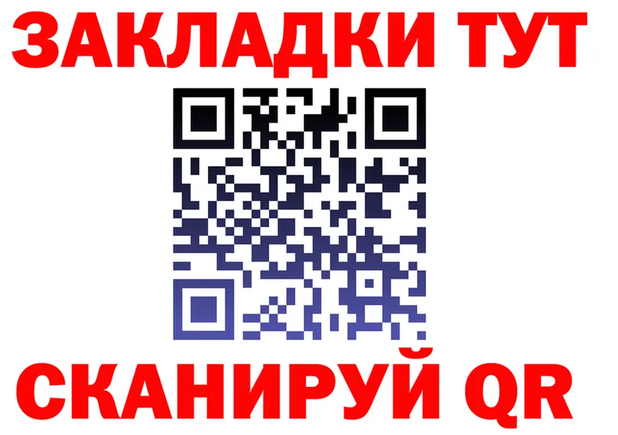 APVP Crystall зеркало площадка KRAKEN Пересвет
