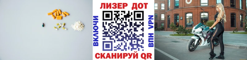 Лсд 25 экстази ecstasy закладка Пересвет