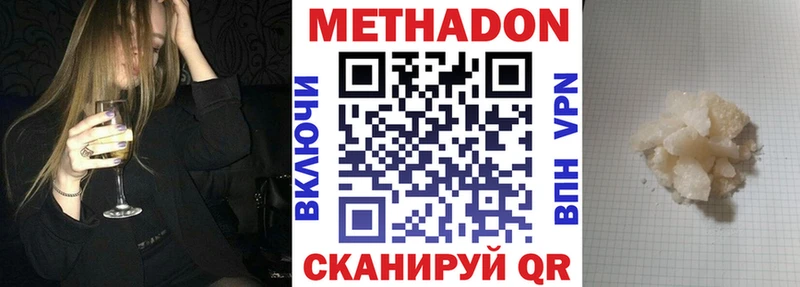 купить сайты Пересвет Метадон белоснежный