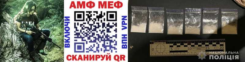 где найти наркотики Пересвет Первитин Methamphetamine
