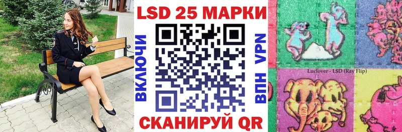Марки 25I-NBOMe 1,8мг  кракен ссылки  Пересвет 
