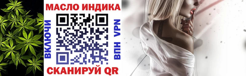 ТГК гашишное масло  Пересвет 